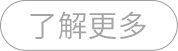 组 11